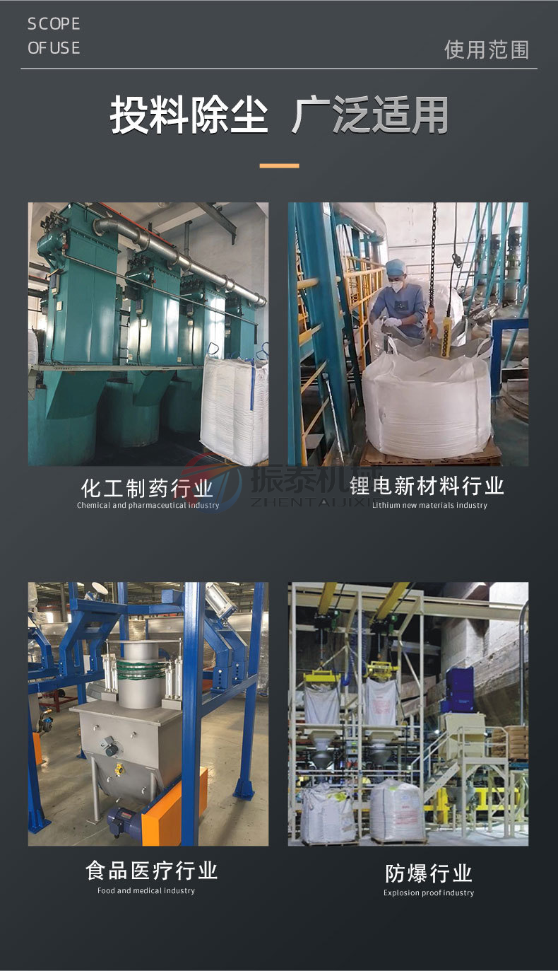 拆包機(jī)客戶(hù)現(xiàn)場(chǎng)實(shí)拍