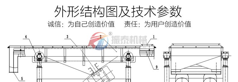 氧化鋁瓷球分級振動(dòng)篩